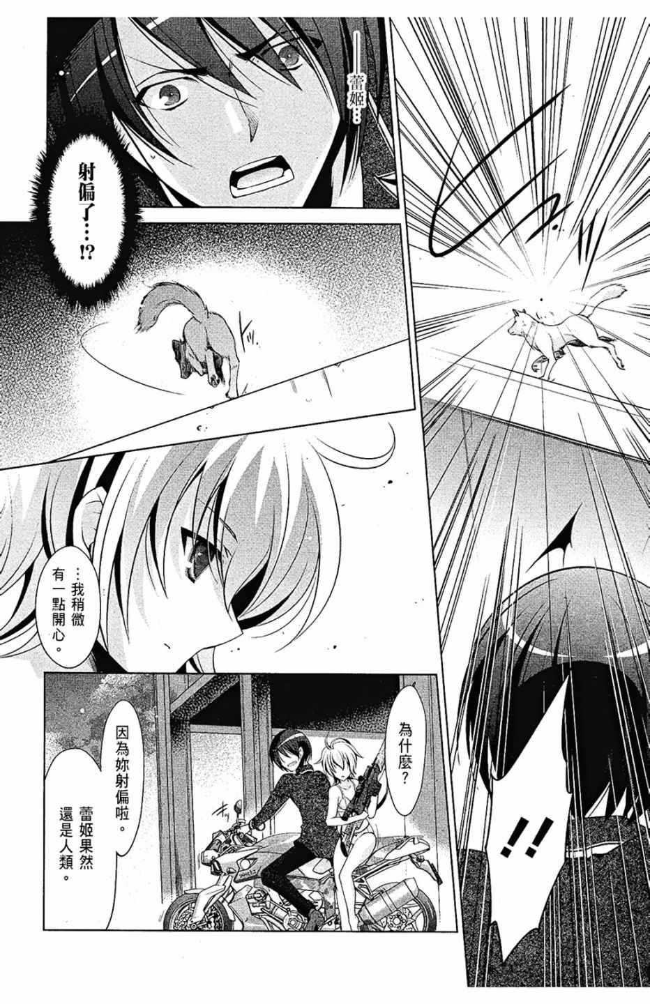 第 120 页