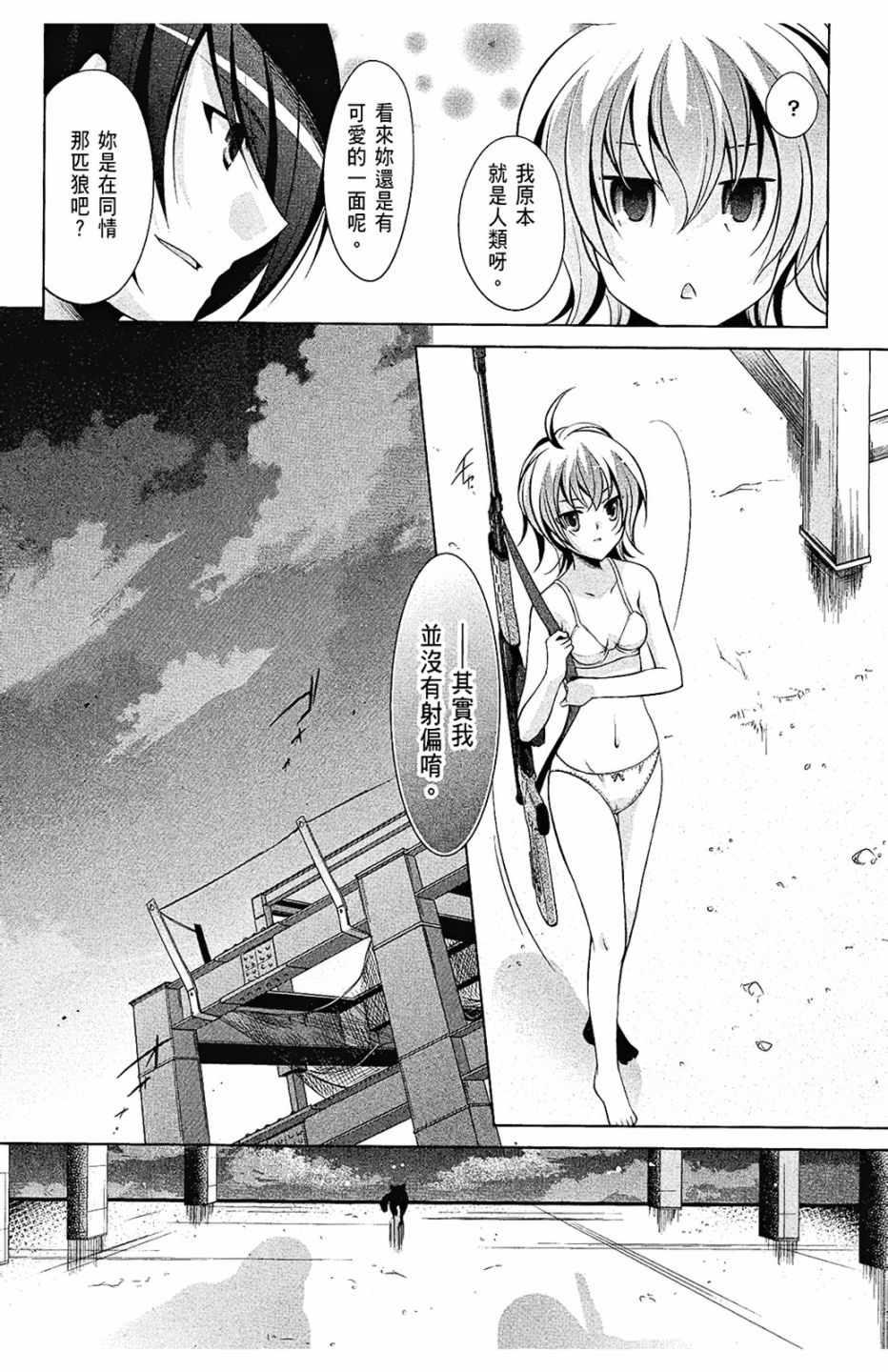 第 121 页