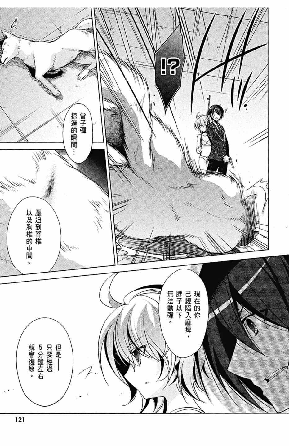 第 123 页