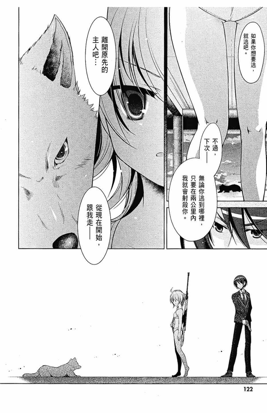 第 124 页