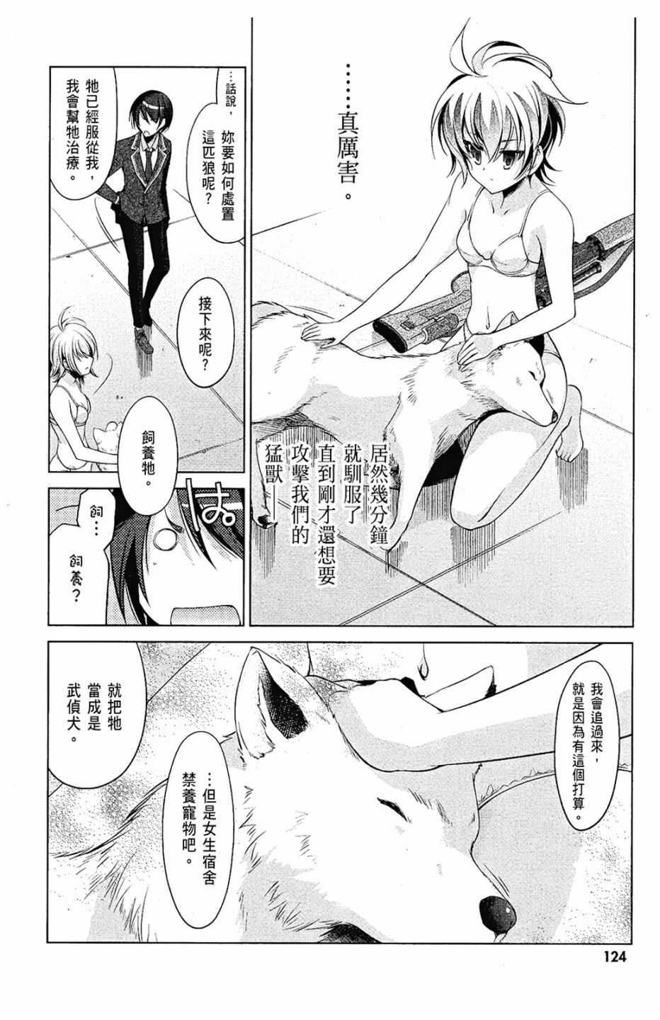 第 126 页