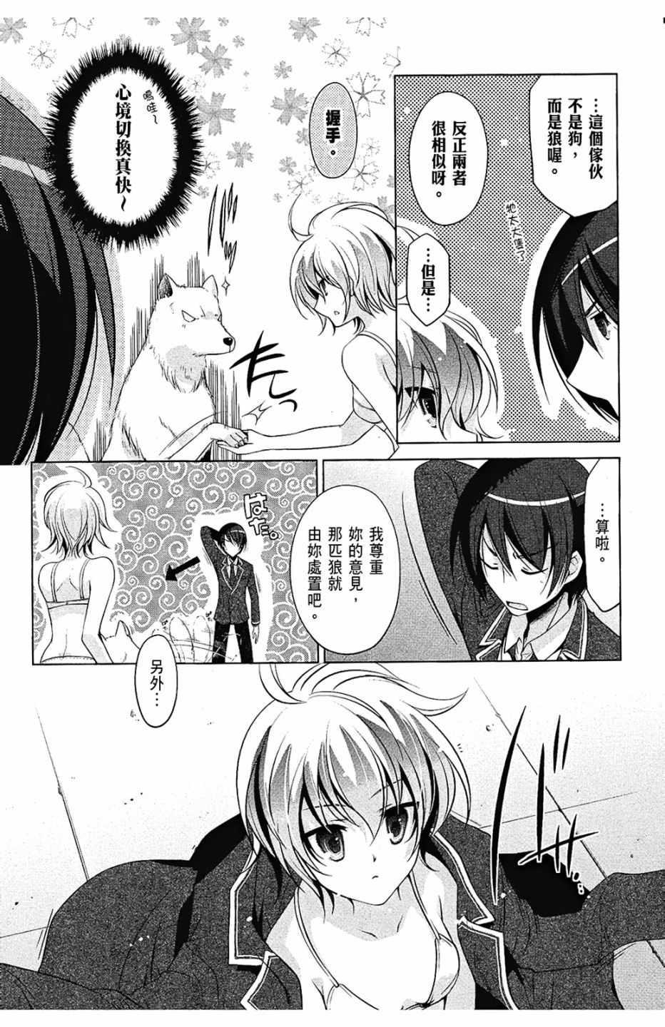 第 127 页