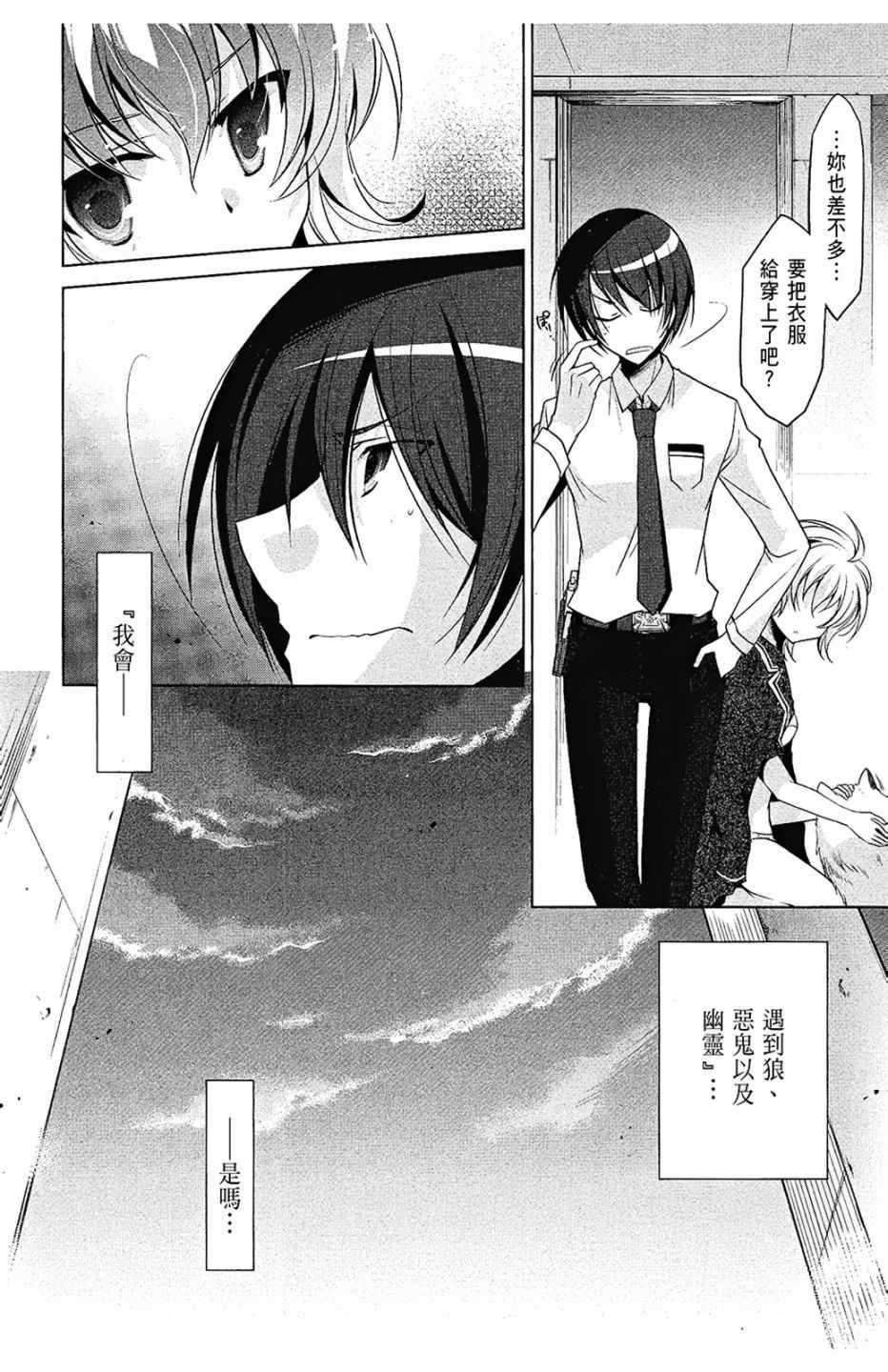 第 128 页
