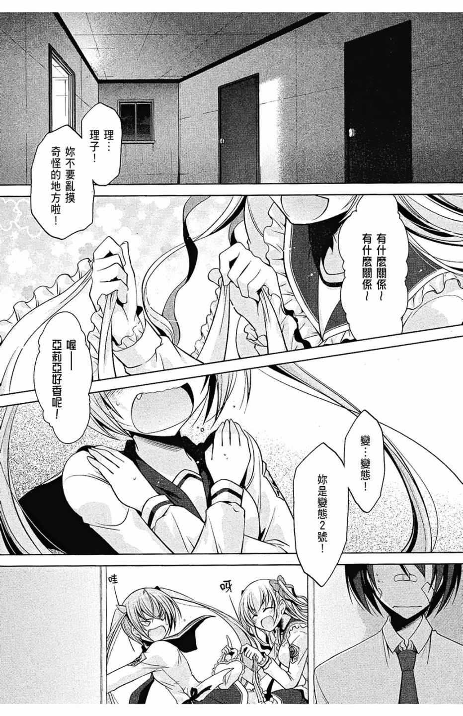 第 130 页