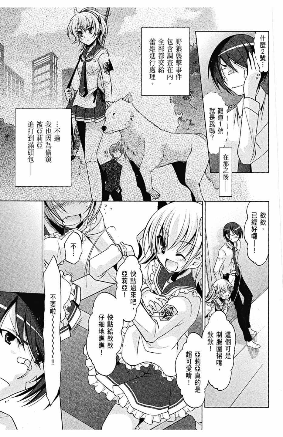 第 131 页