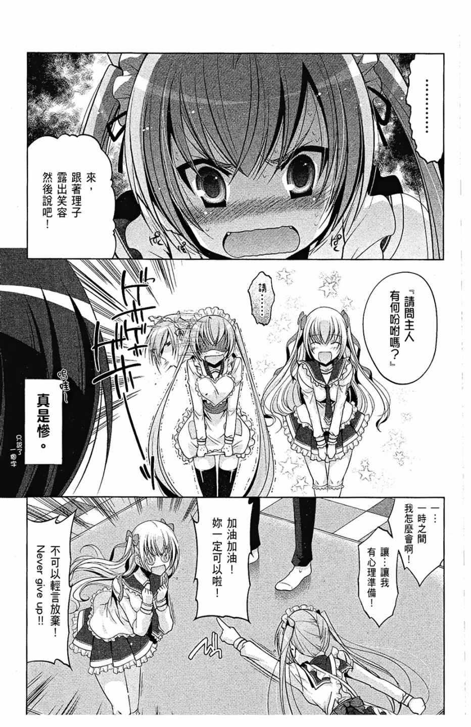 第 133 页