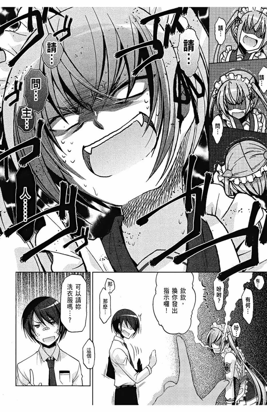 第 134 页