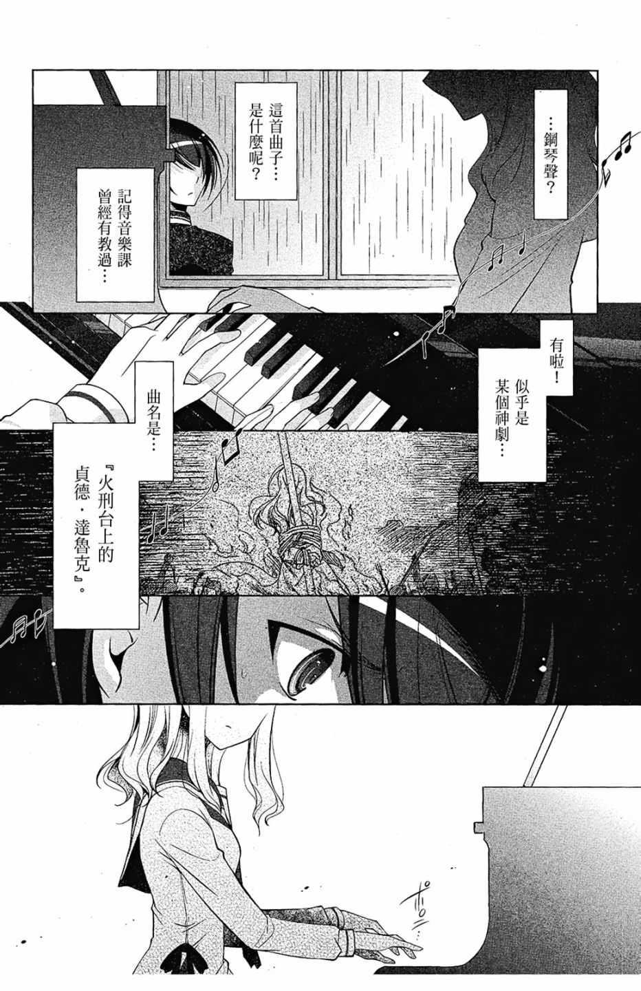 第 137 页