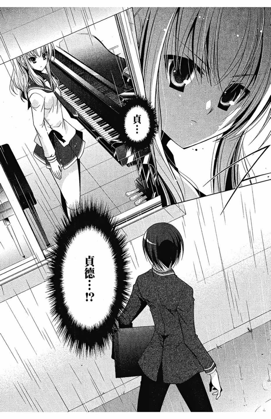 第 138 页