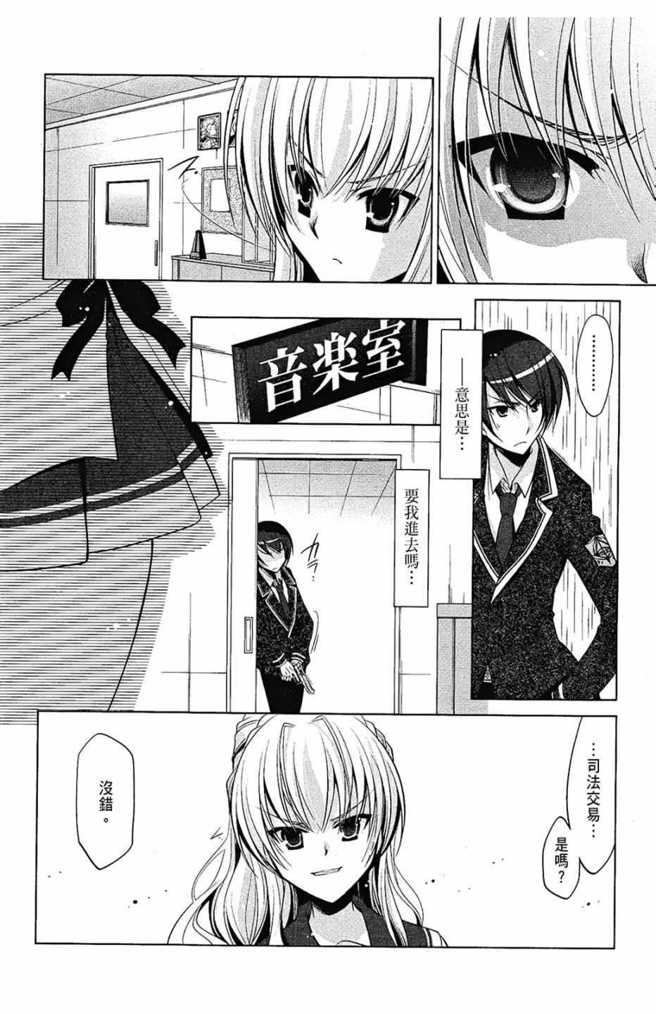 第 139 页