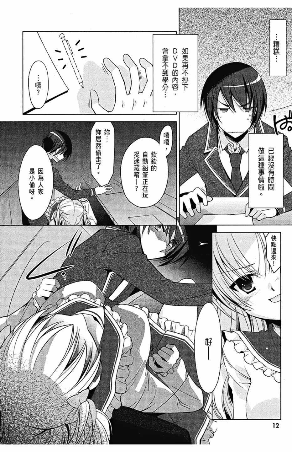 第 14 页