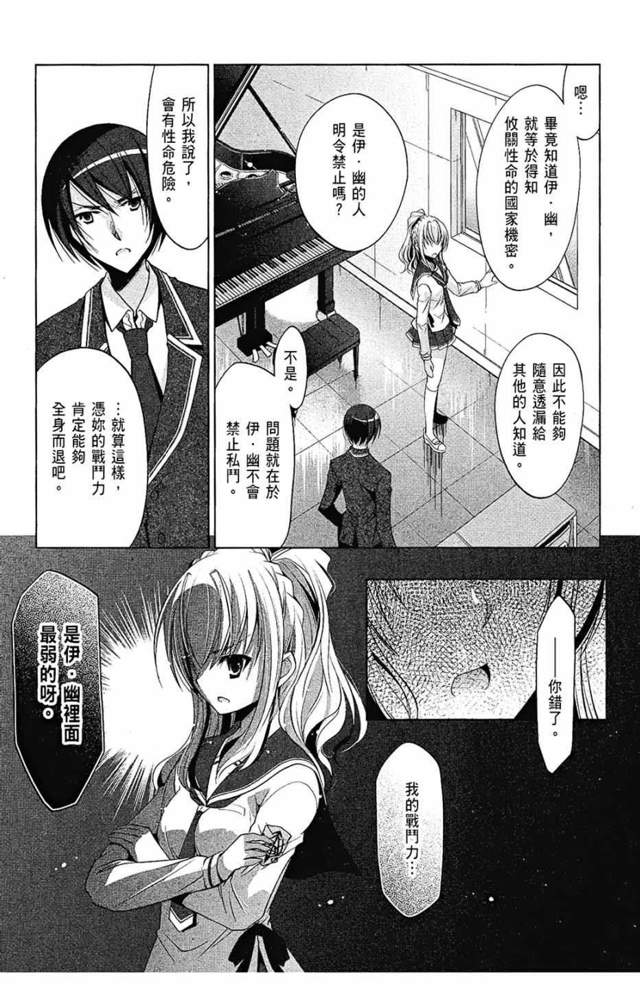 第 141 页