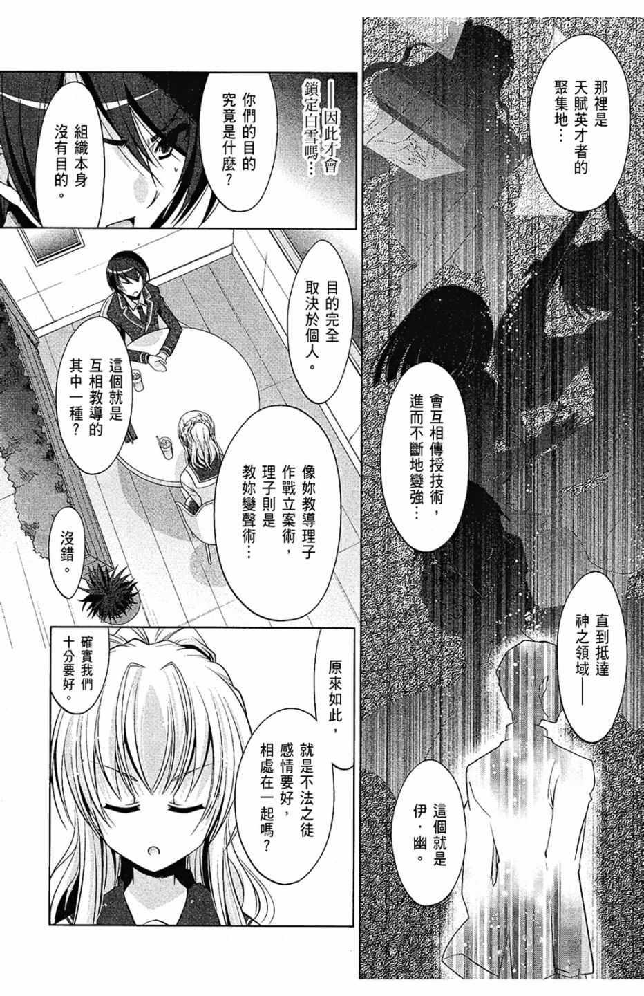 第 144 页