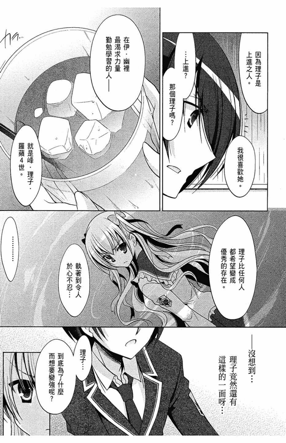 第 145 页