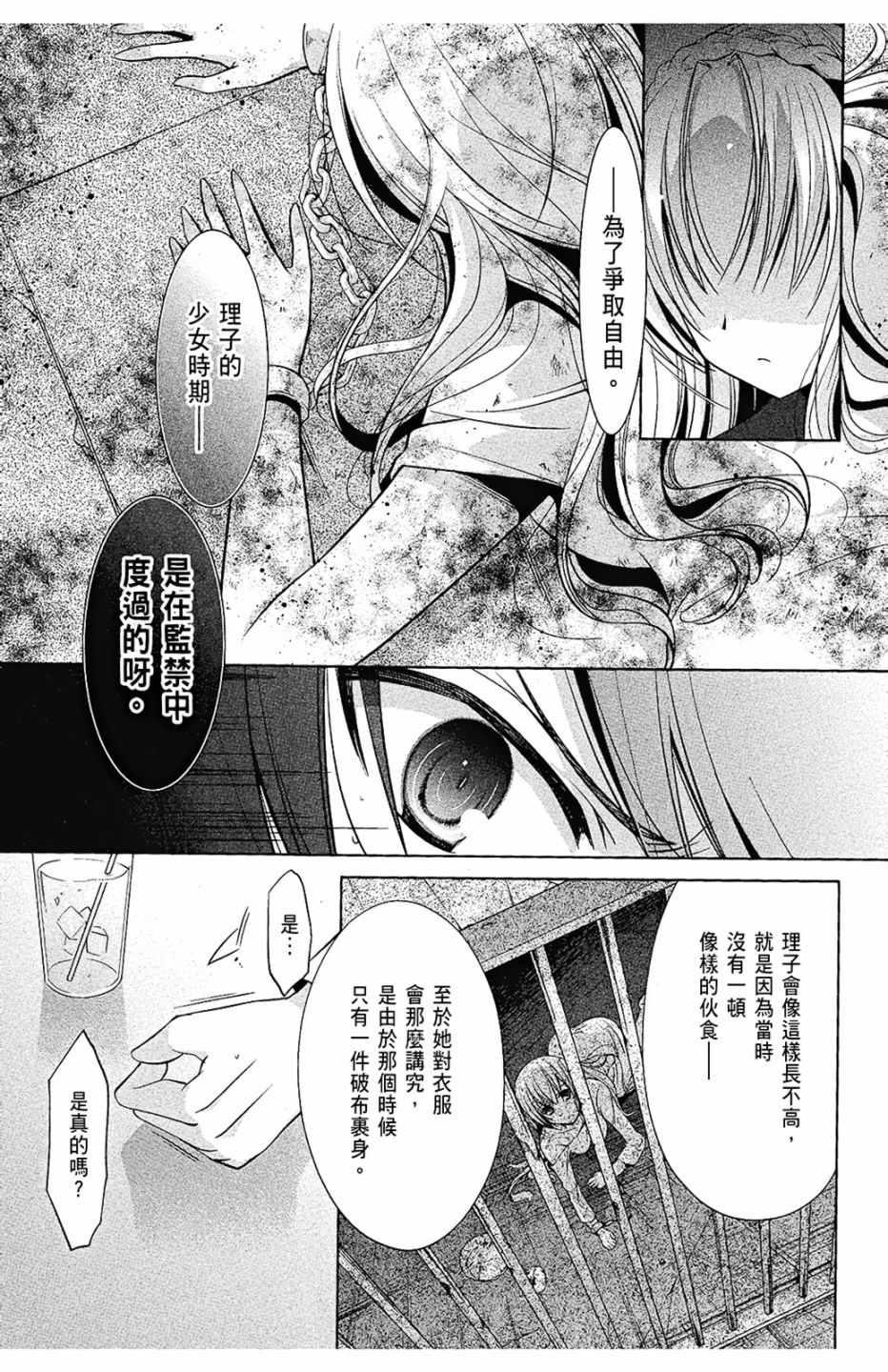 第 146 页