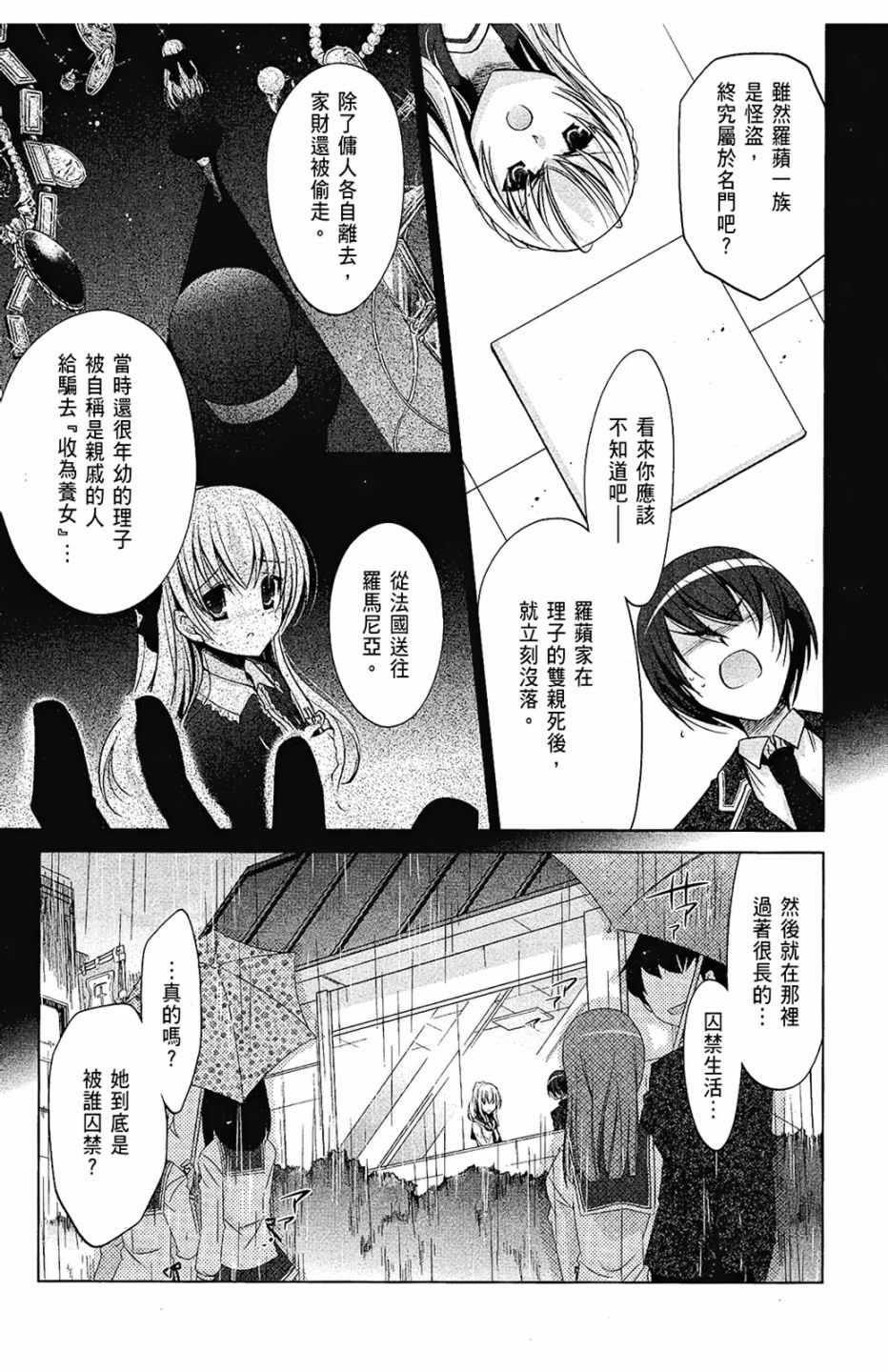 第 147 页