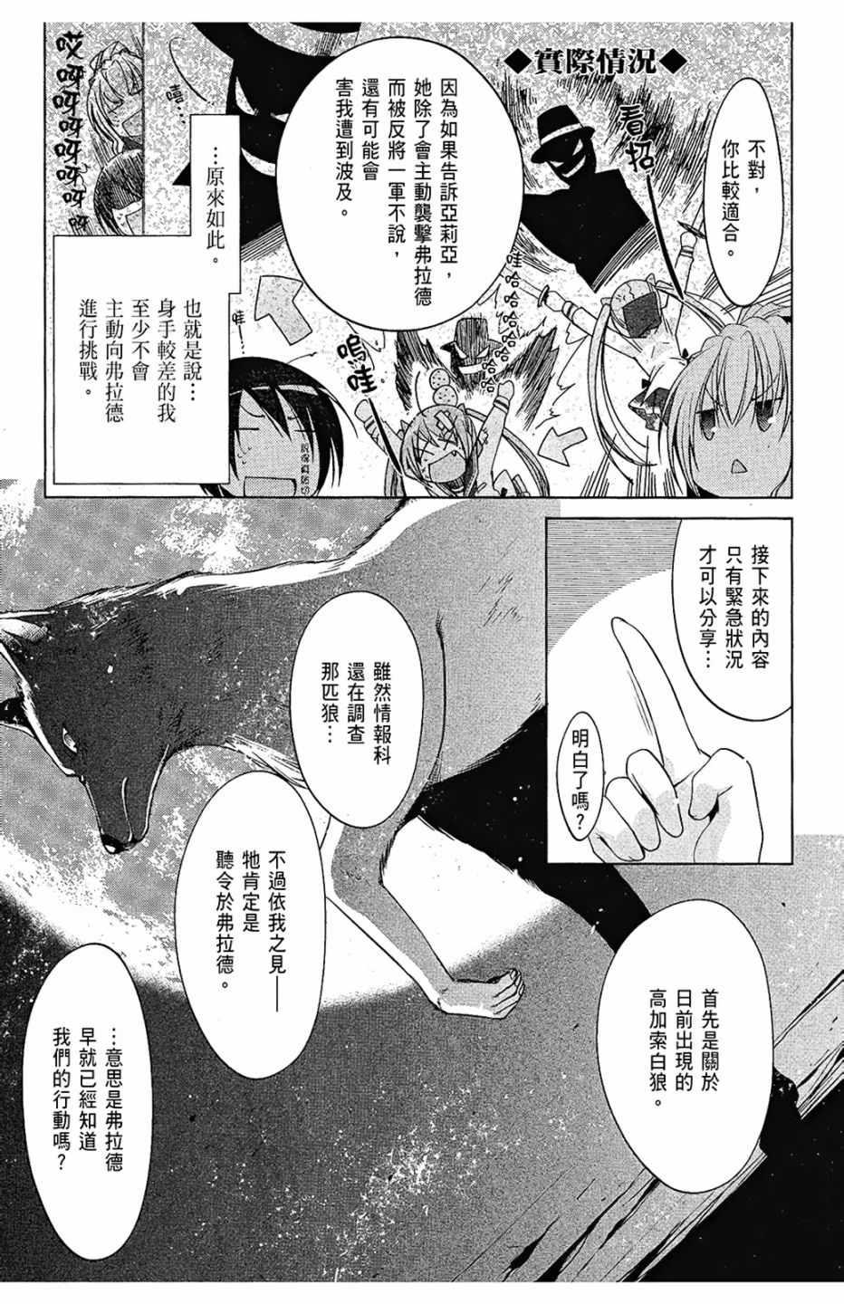 第 149 页