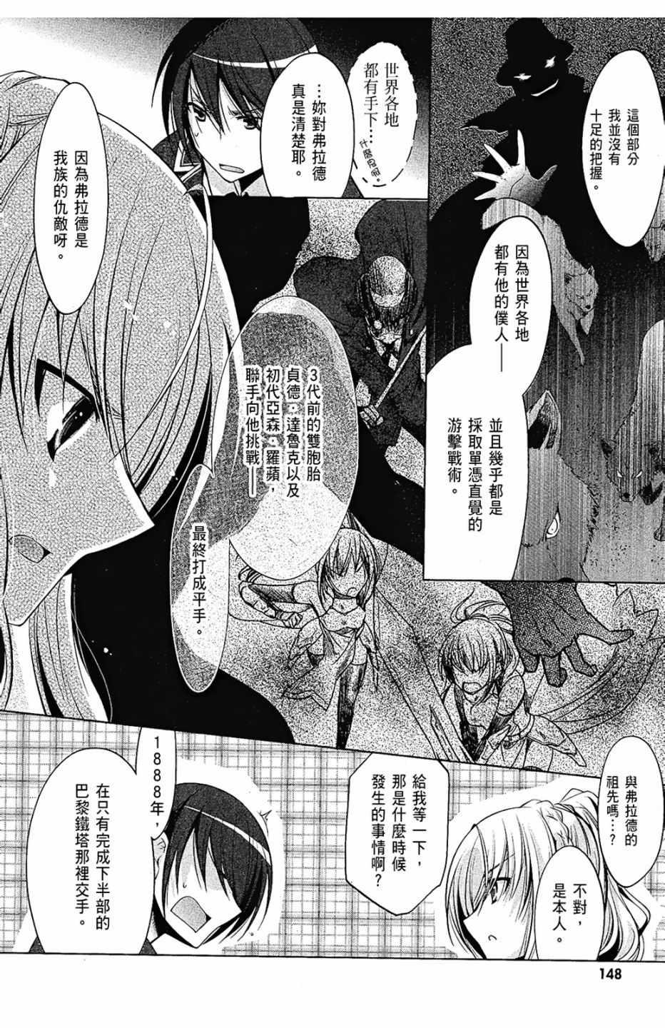 第 150 页