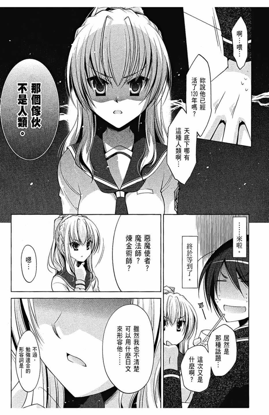 第 151 页