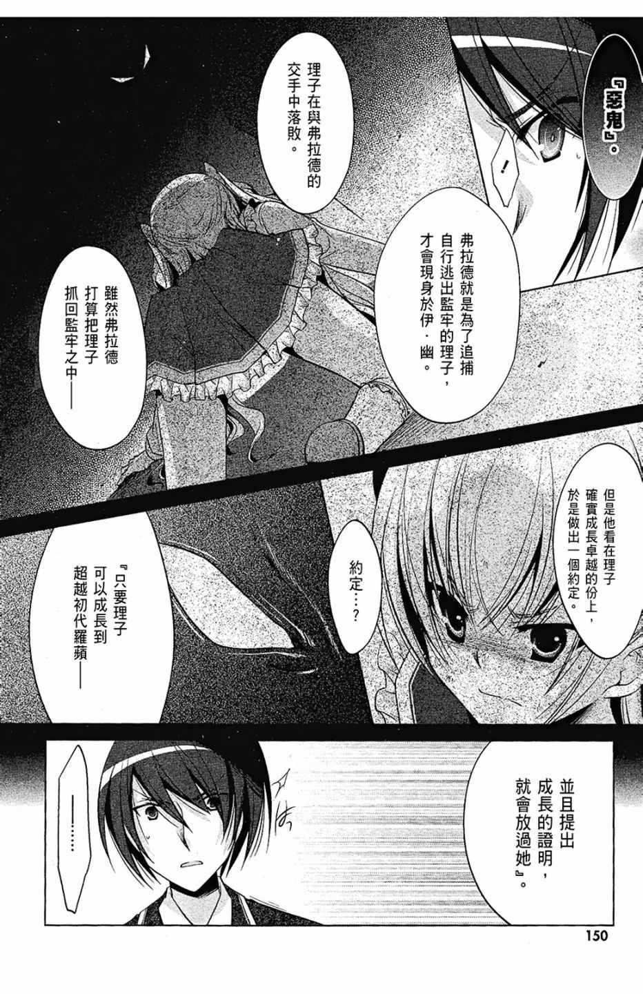 第 152 页