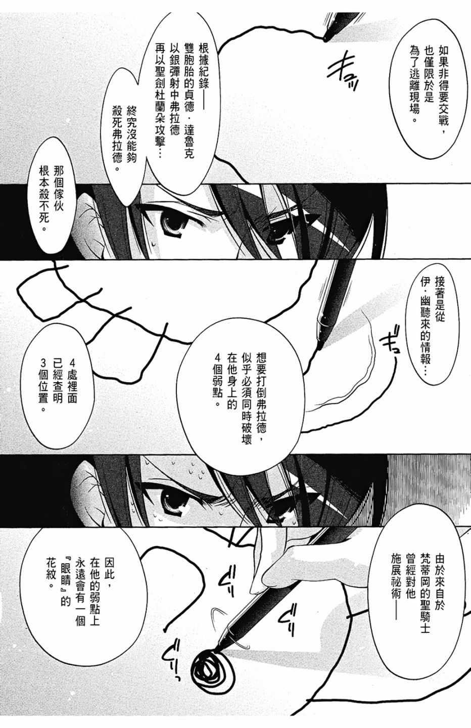 第 154 页