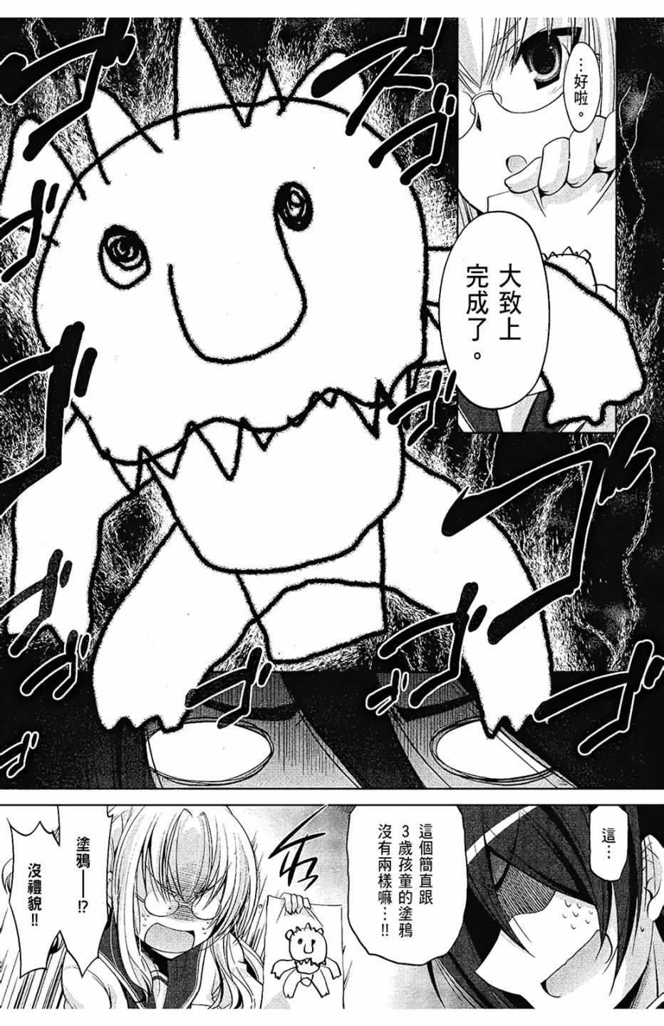 第 155 页