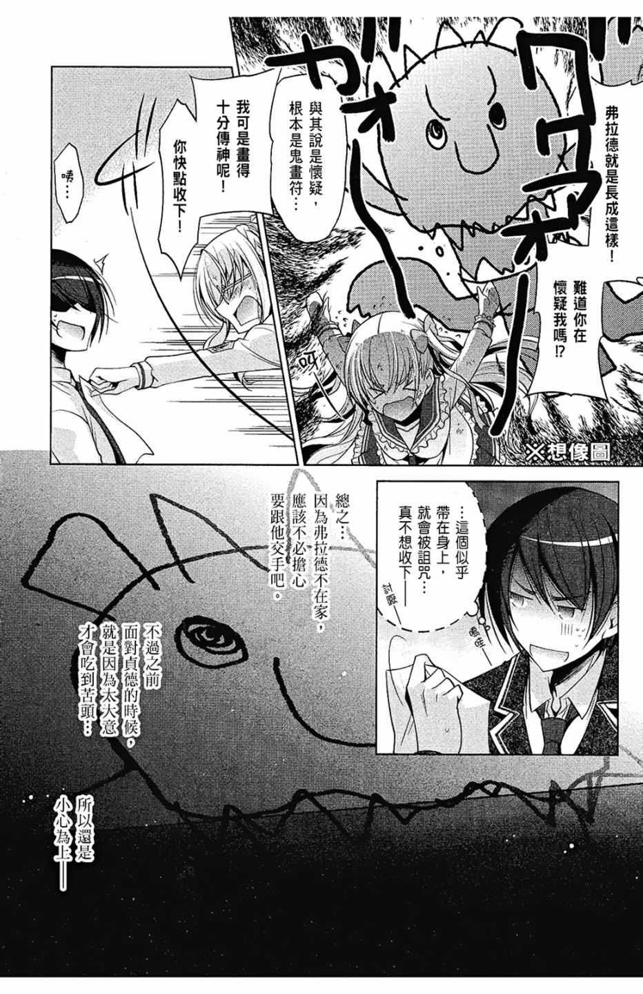 第 156 页