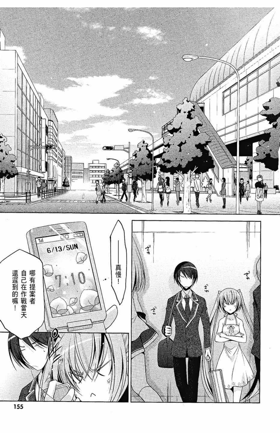 第 157 页