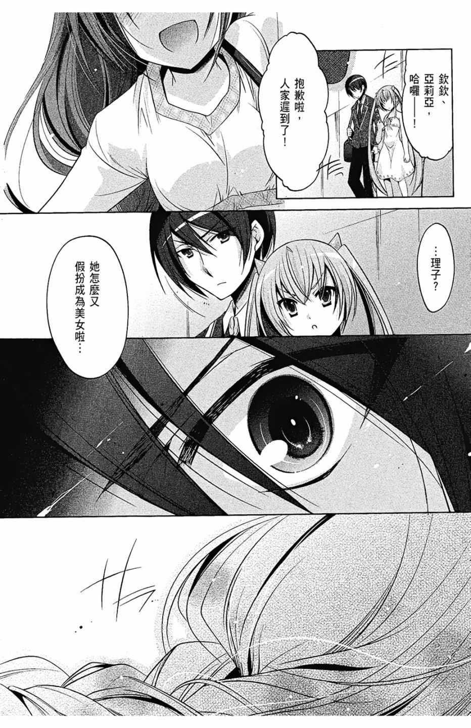 第 158 页