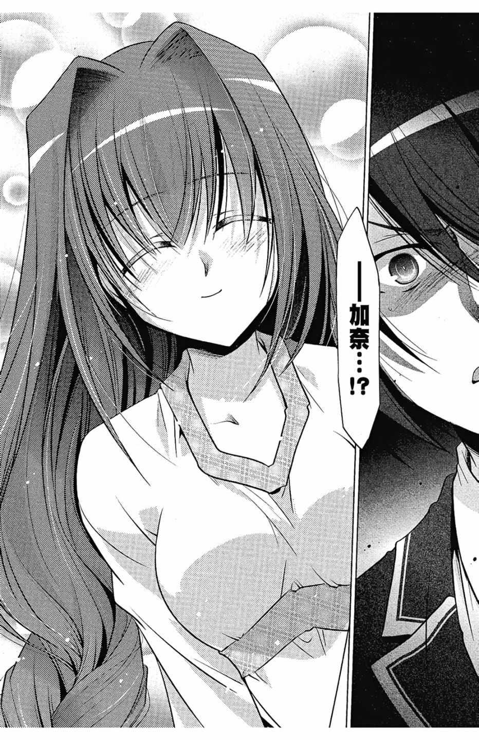 第 160 页