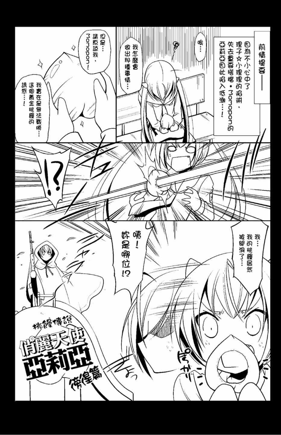 第 163 页