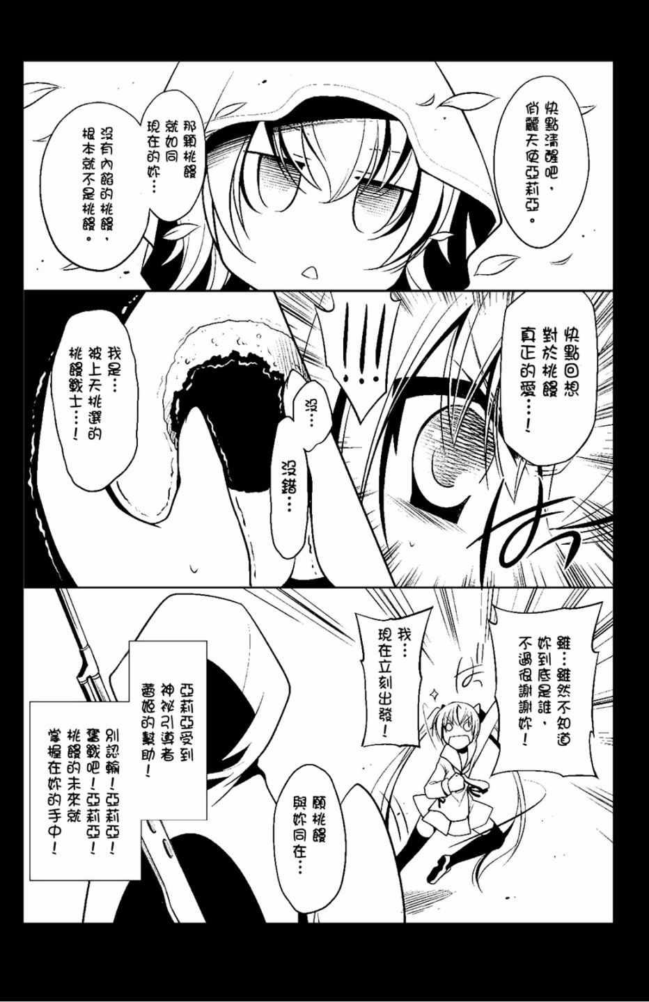 第 164 页
