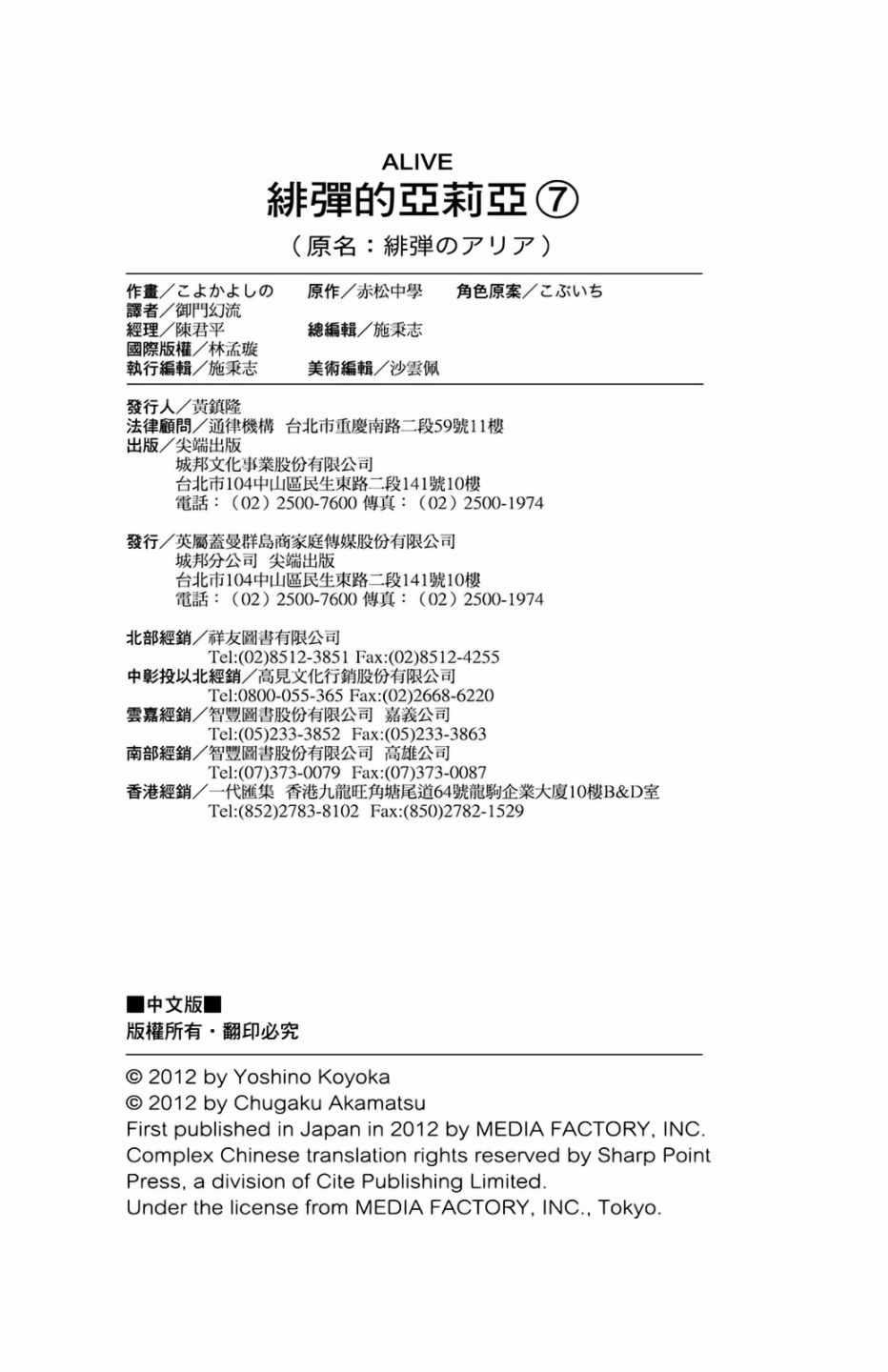 第 165 页