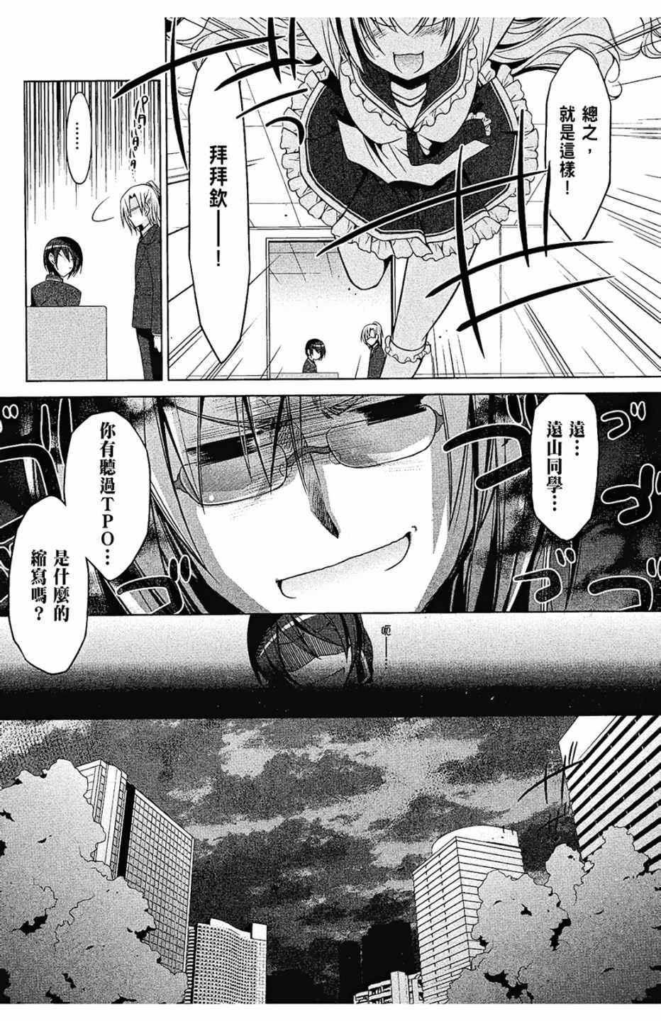 第 21 页