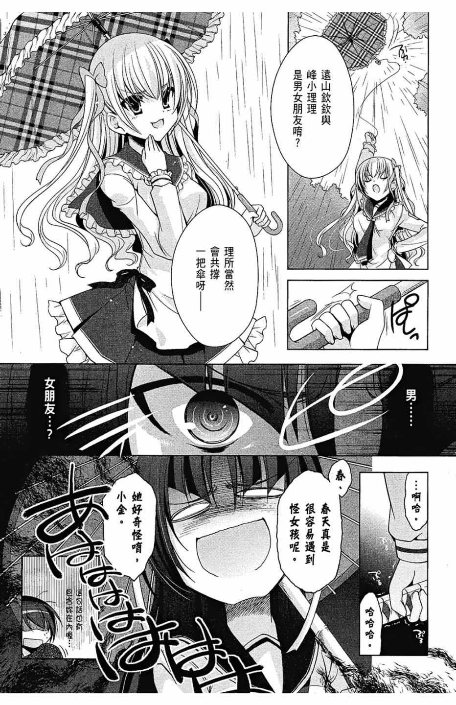 第 31 页