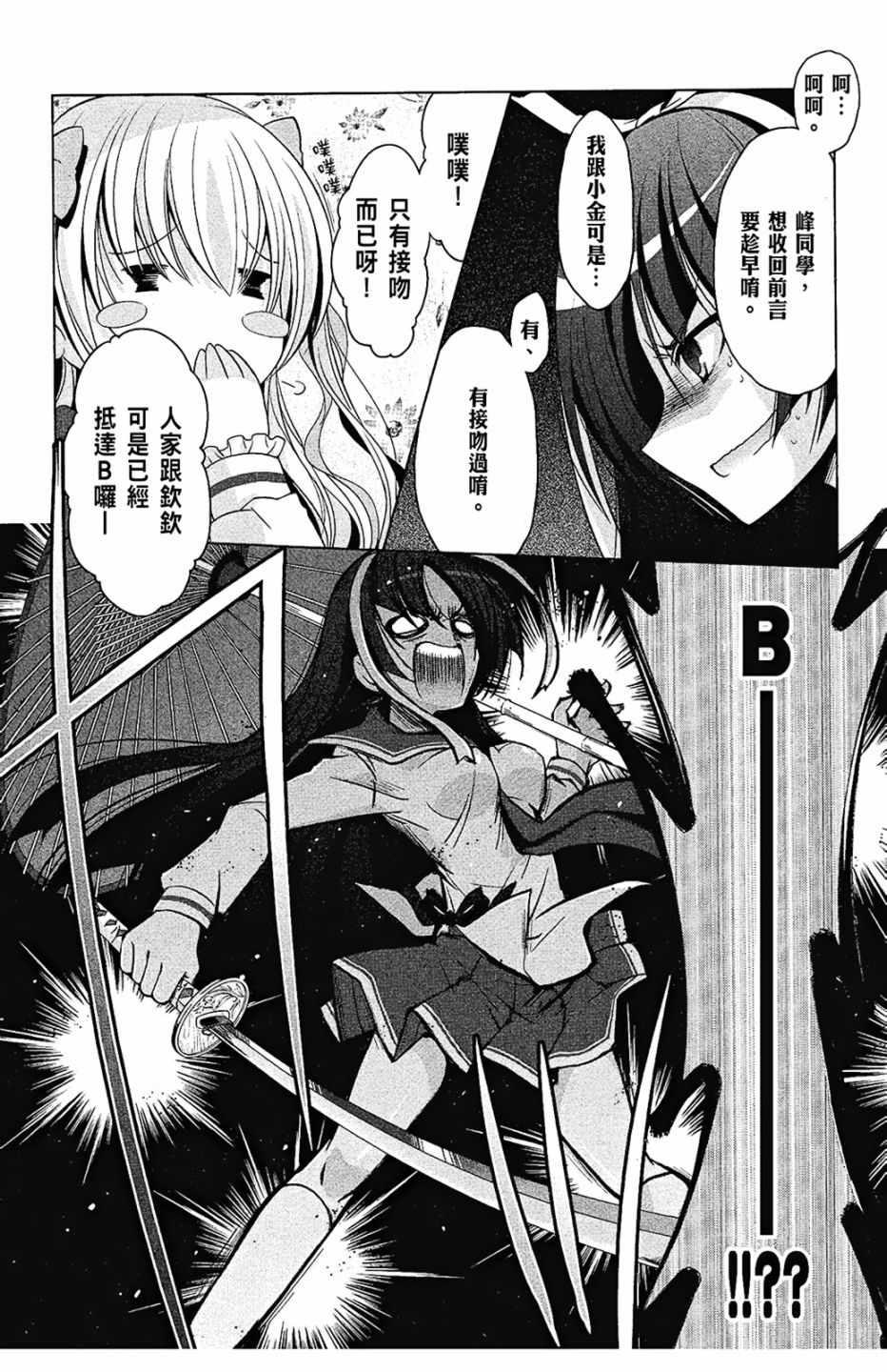 第 32 页