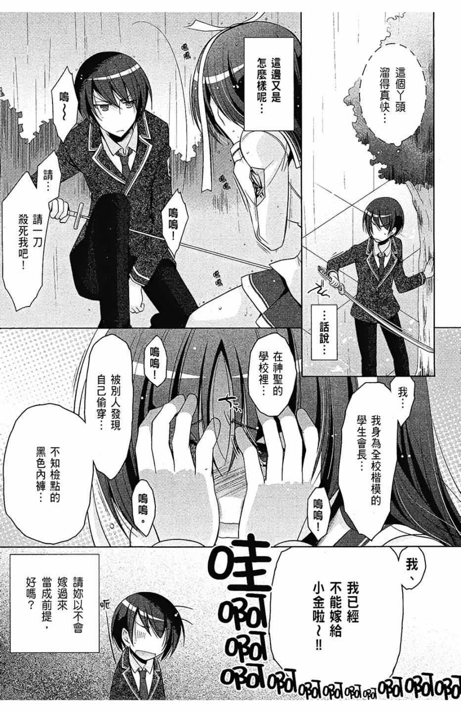 第 37 页