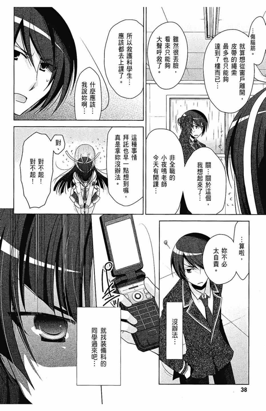 第 40 页