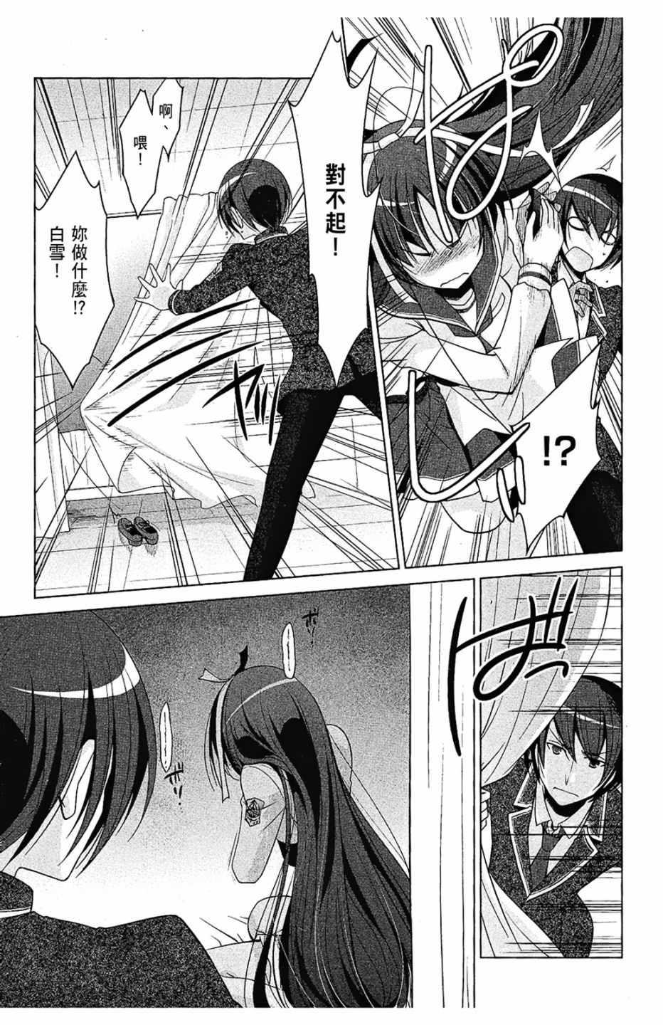第 41 页