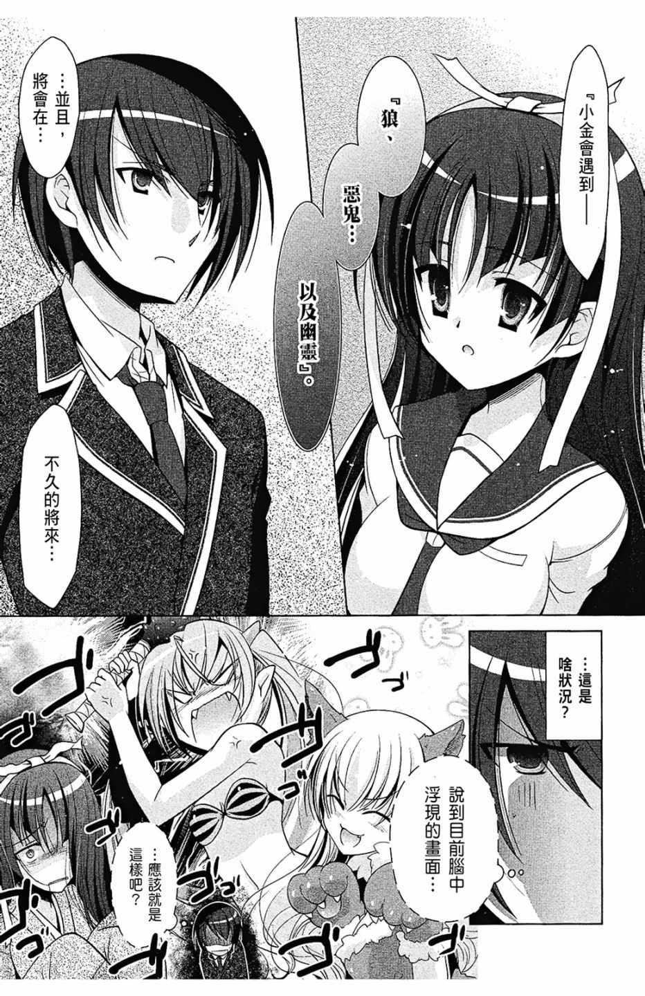 第 45 页