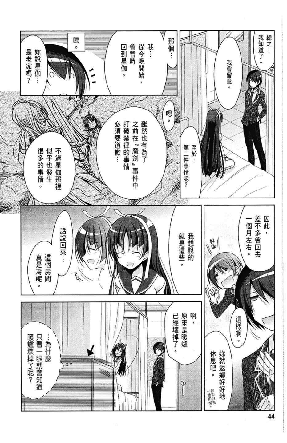 第 46 页