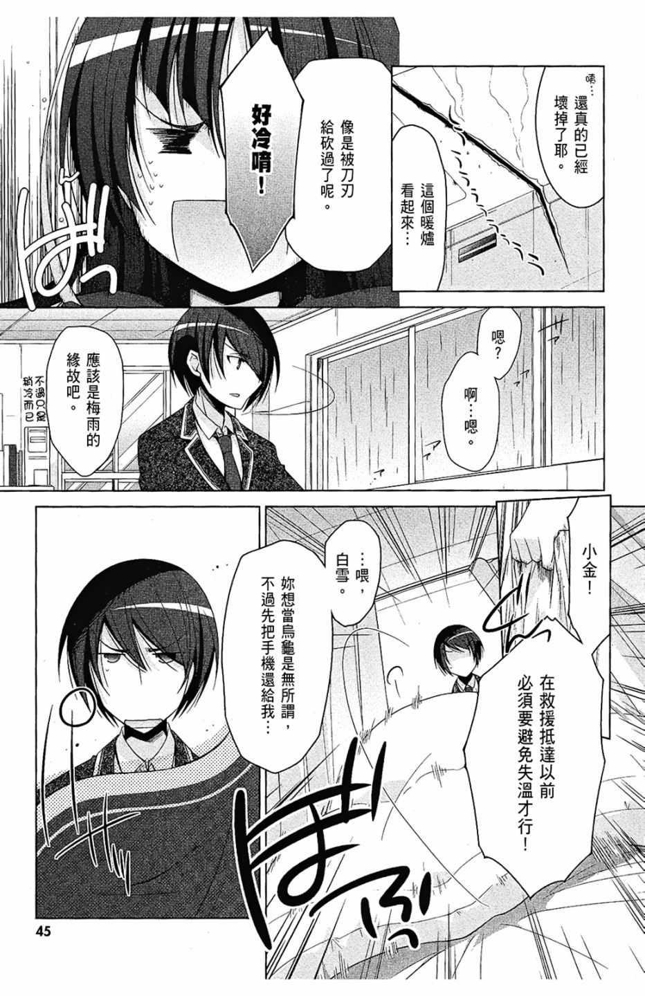 第 47 页