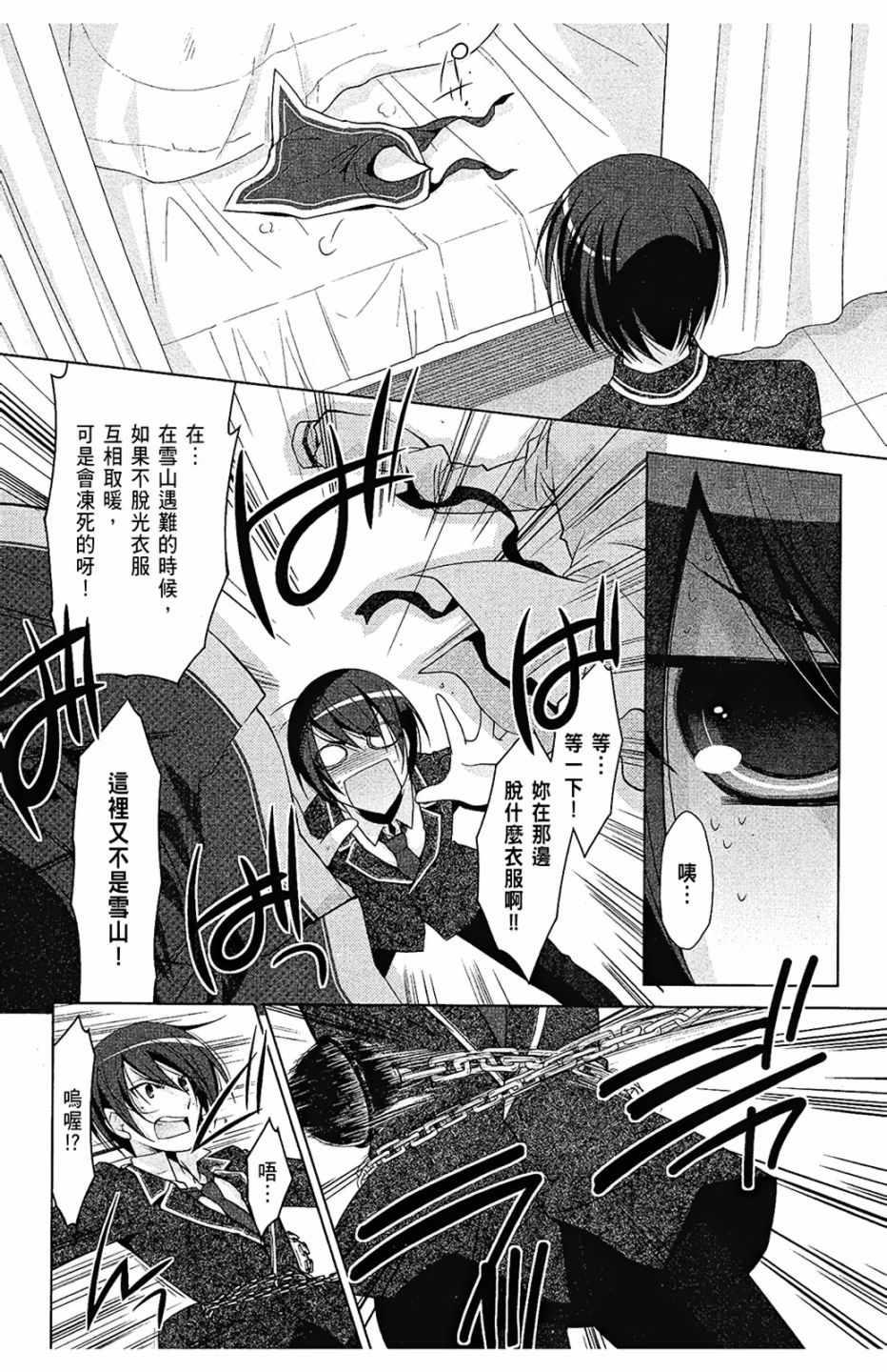 第 48 页