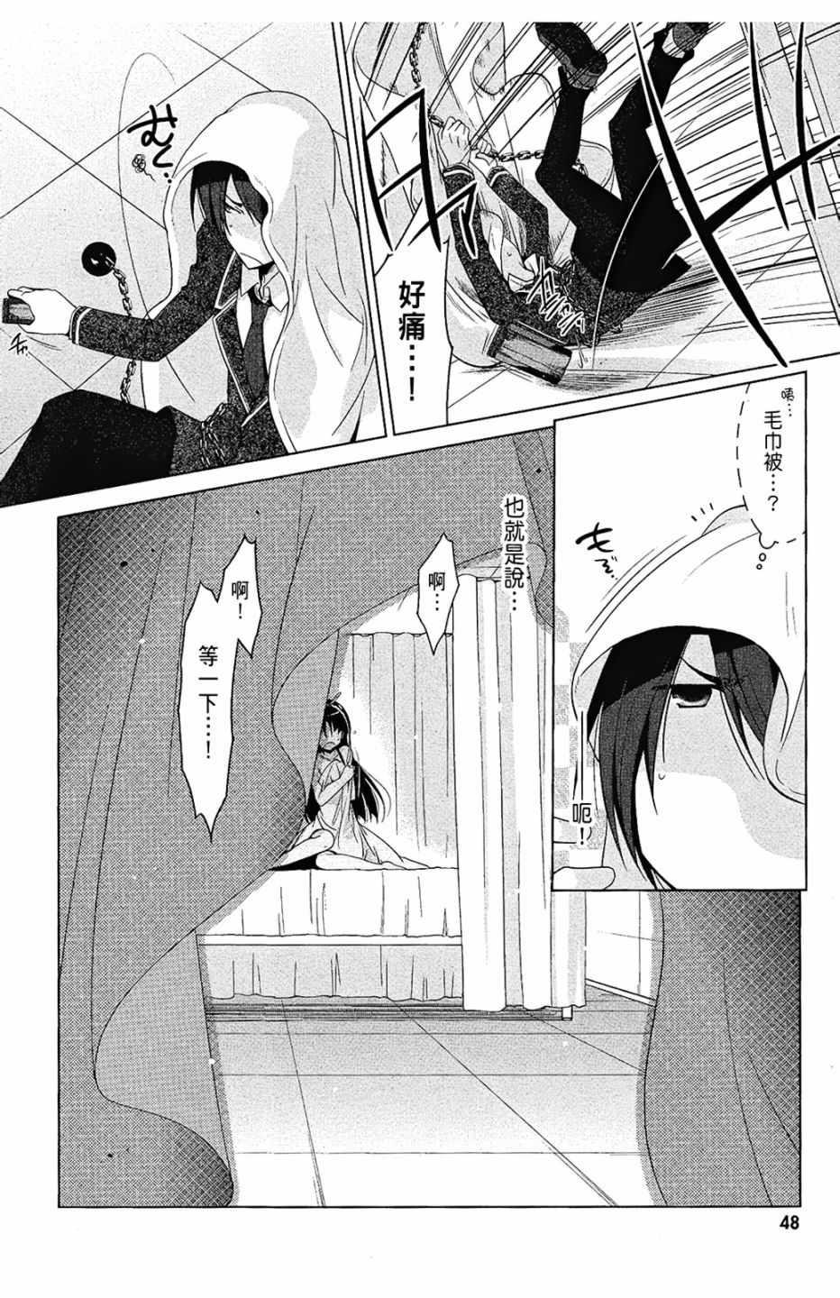 第 50 页