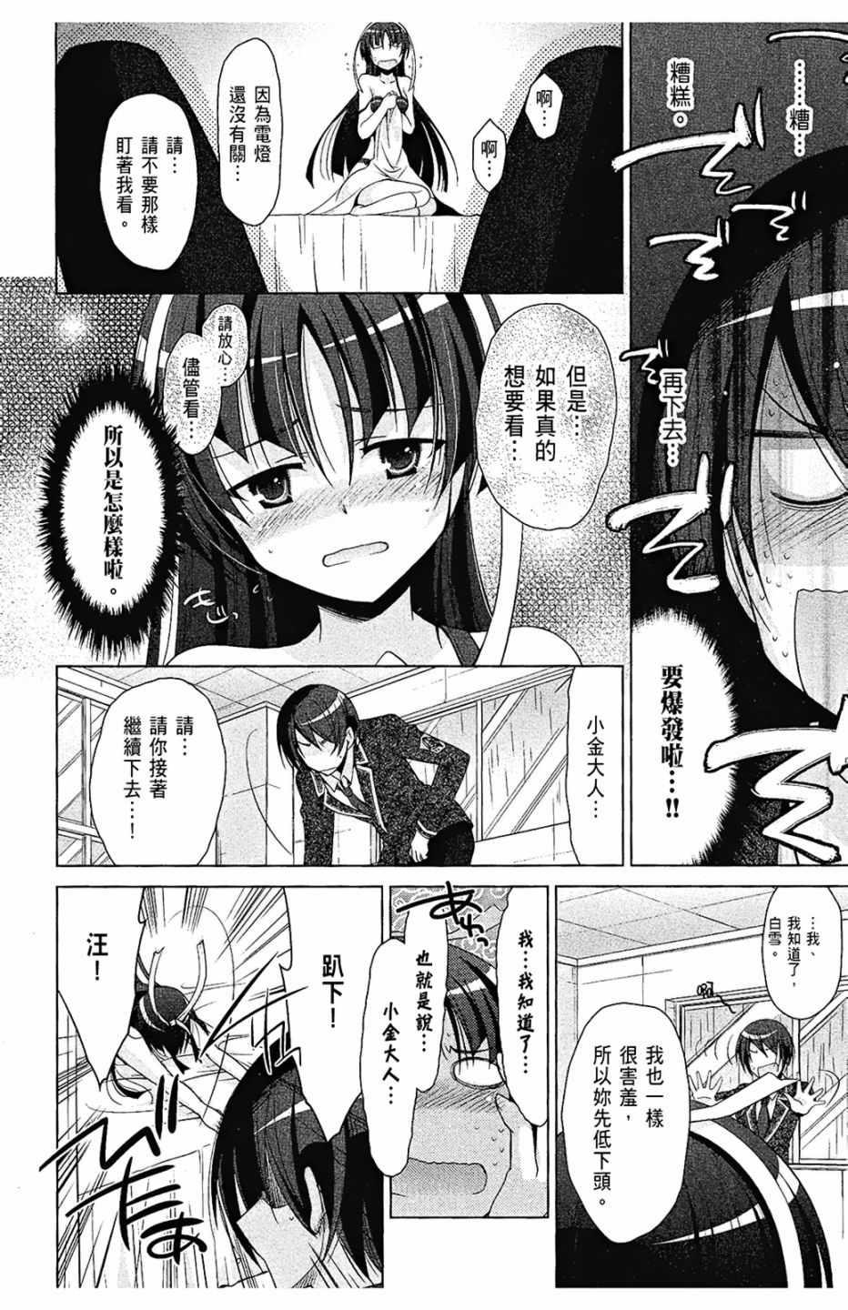 第 52 页