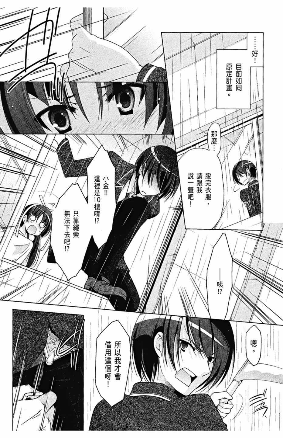 第 53 页