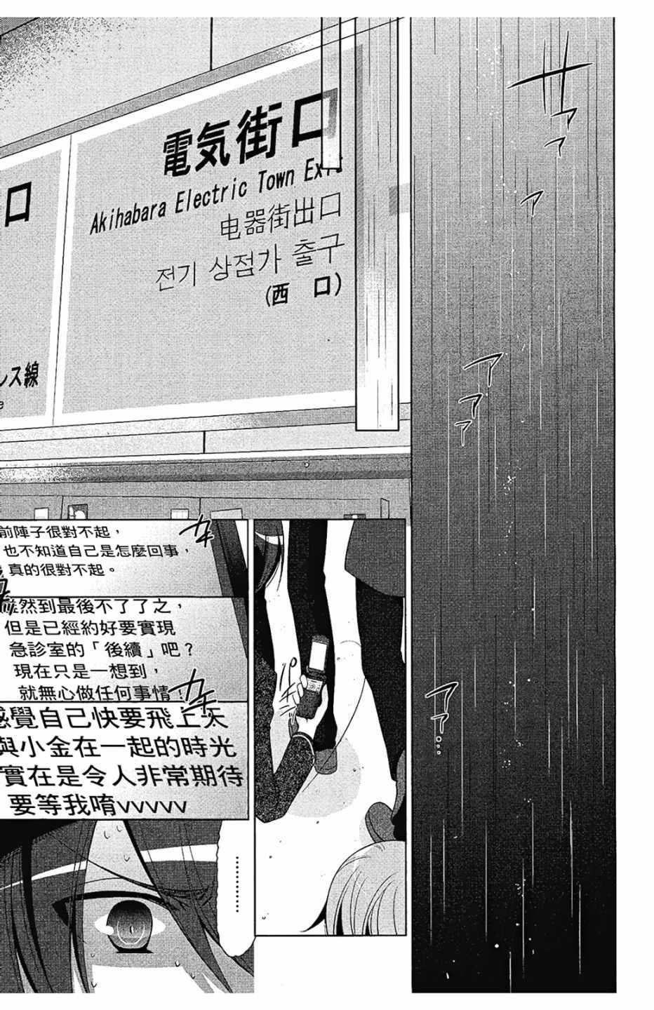 第 55 页