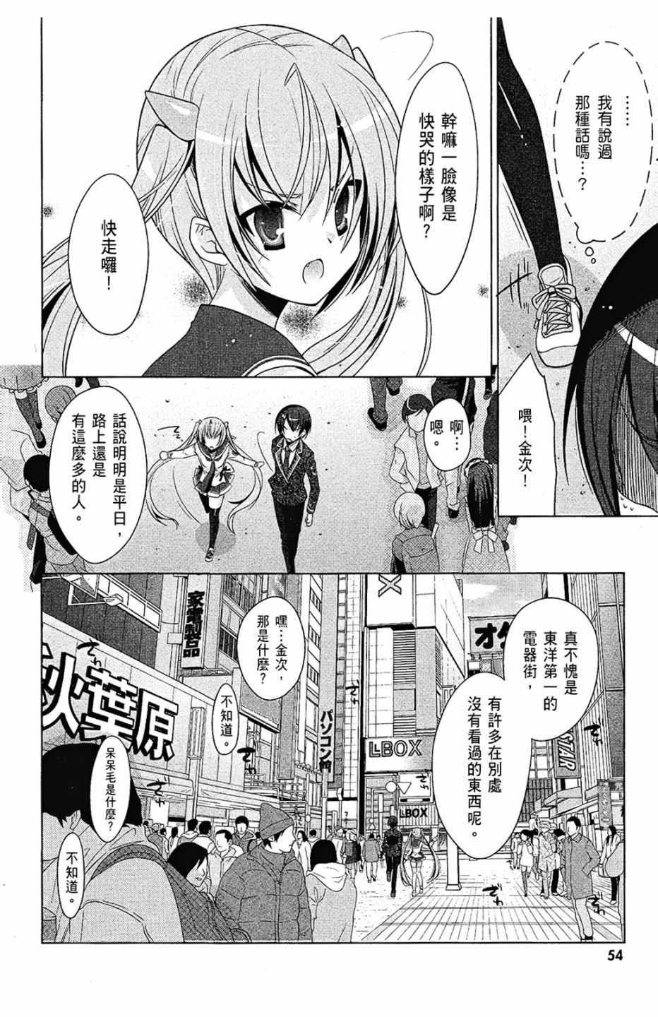第 56 页