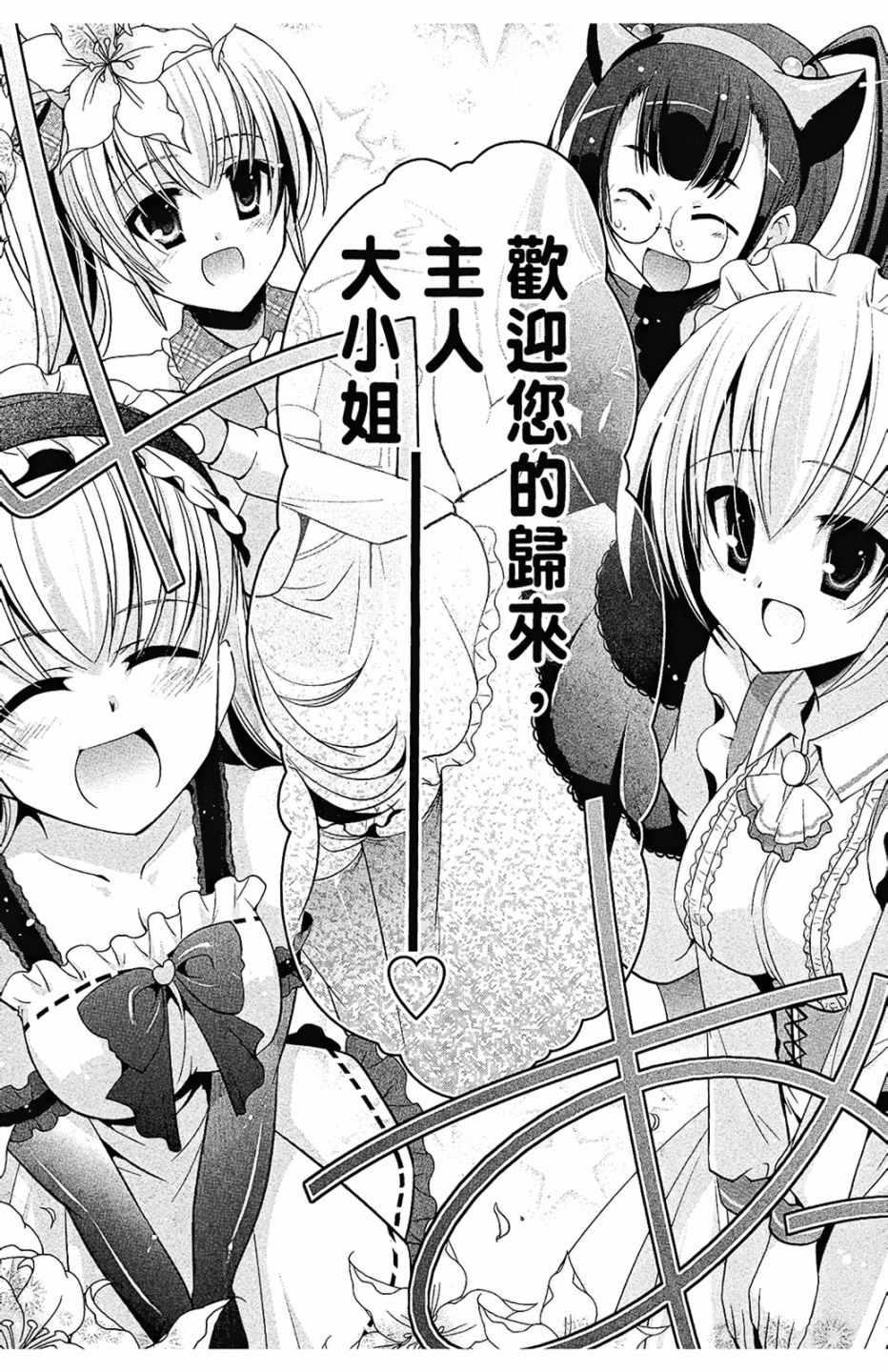 第 59 页