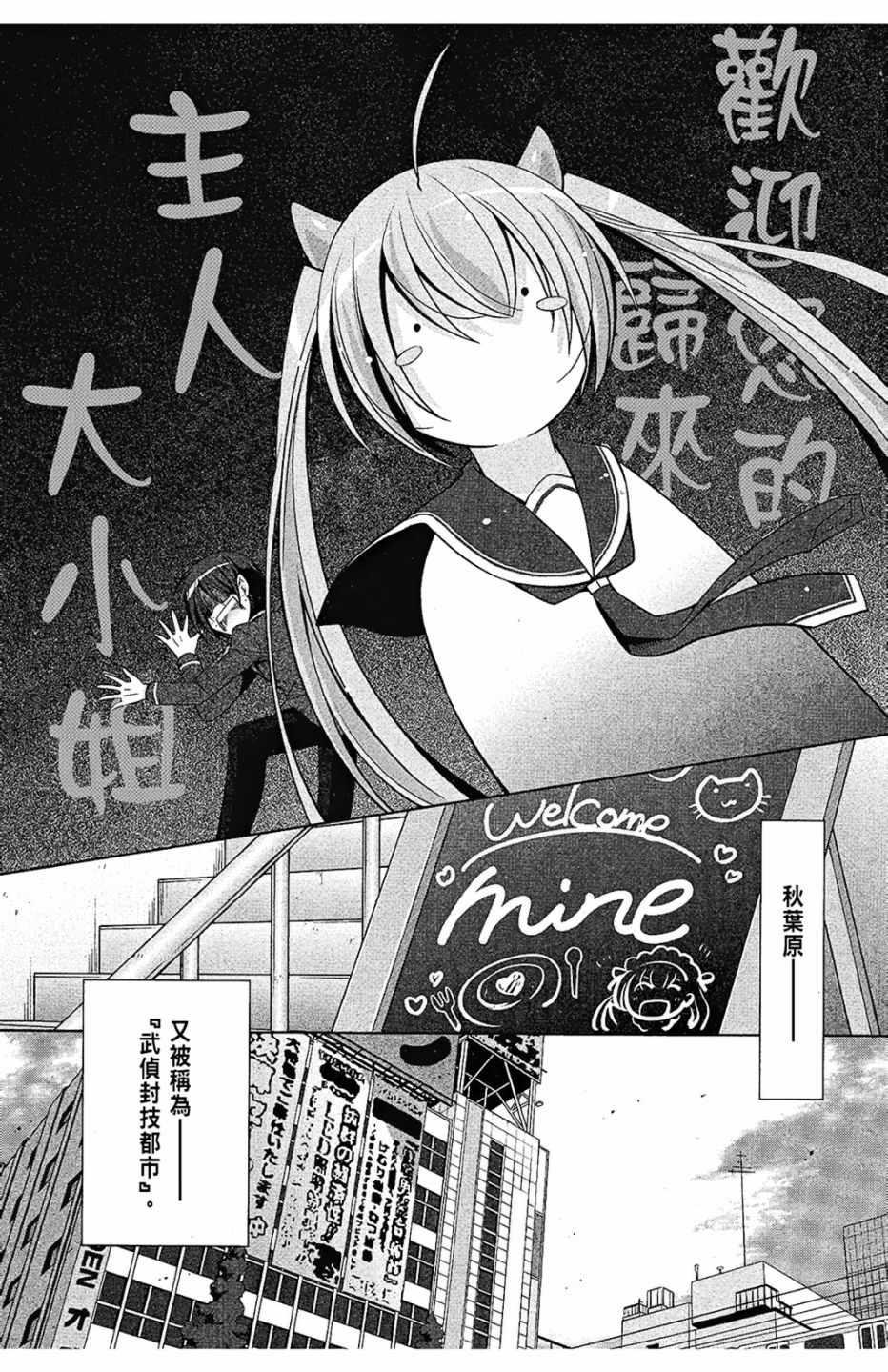 第 60 页